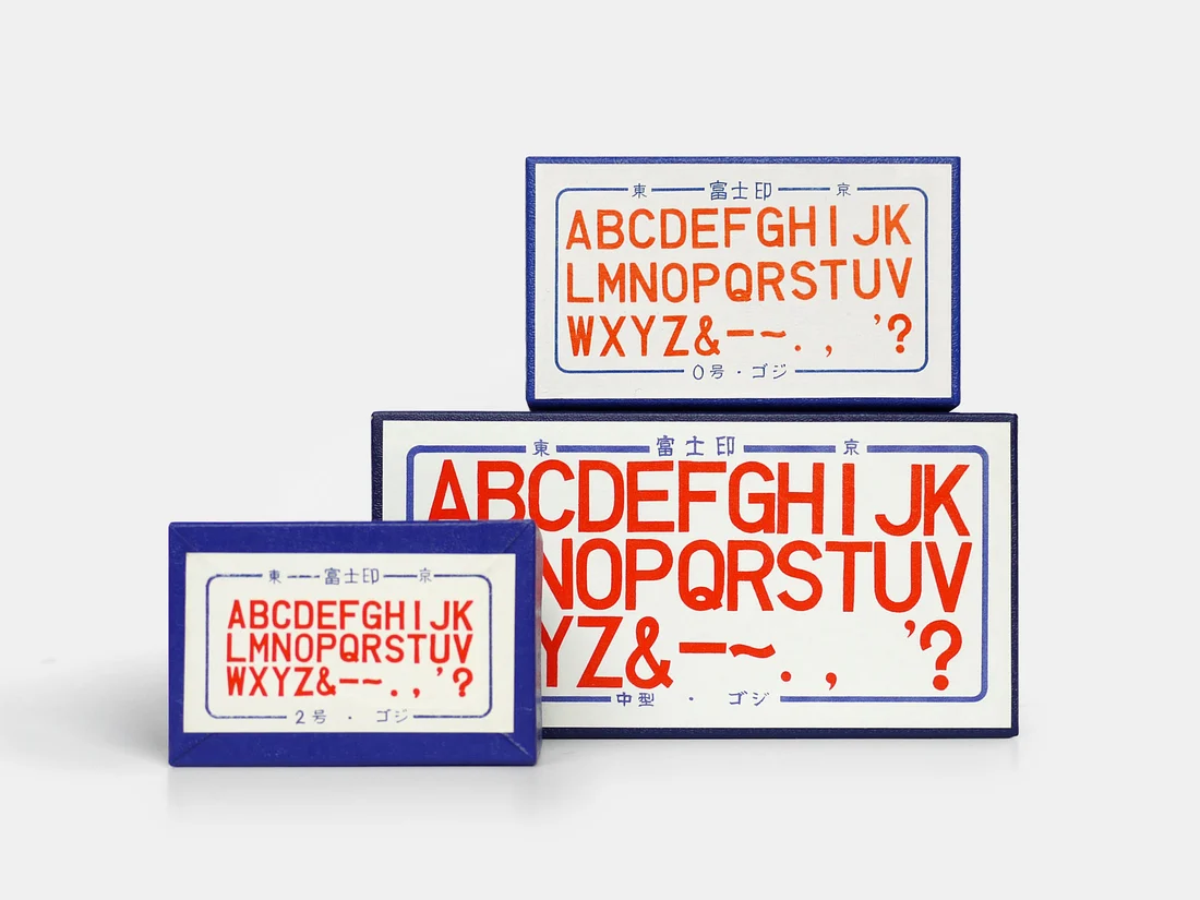 ALPHABET STAMP SET